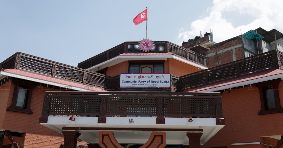 खनाल–नेपाल समूहले बोलाएको बैठक कानुन र पार्टी विधान विपरीत हो, सहभागी नहुनू !